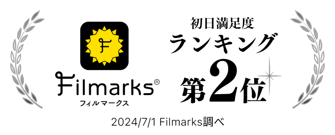 filmarks